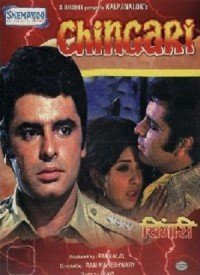 Teri Karam Kahani Lyrics