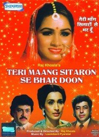 Teri Maang Sitaron Se Bhar Doon  Title  Lyrics