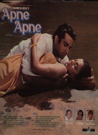 Teri Yaad Mein Neend Na Aayi Lyrics