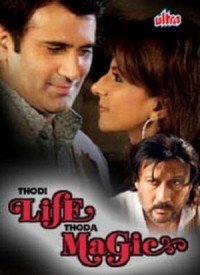 Thoda Sa Ghum Ho     Sad Lyrics