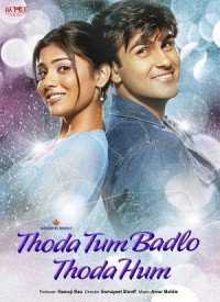 Thoda Tum Badlo Thoda Hum Lyrics