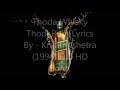 Thoda Whisky Thodi Rum