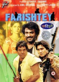 Thode Se Farishtay Lyrics