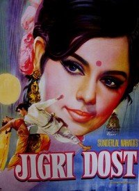 Tirchhi Topi Wale Lyrics