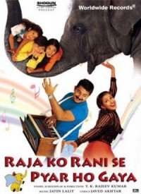 To Rabba Ki Kariye Lyrics