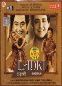 Todke Duniya Ki Deewar Lyrics