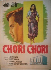 Tore Jaisi Chhori Lyrics