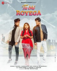 Tu Bhi Royega Lyrics