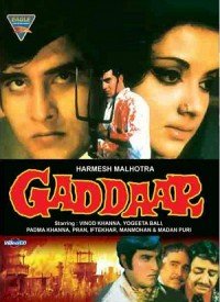 Tu Gaddar Sahi Lyrics