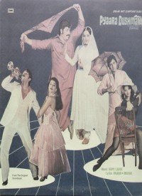 Tu Hai Meri Deewaani Lyrics