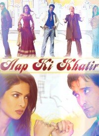 Tu Hi Mera Lyrics