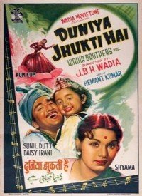 Tu Jhukaane Par To Aa Lyrics