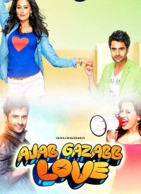 Tu Mera Aasman Lyrics