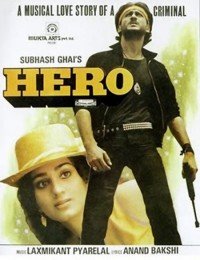 Tu Mera Hero Hai Lyrics