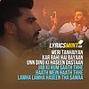 Tu Meri Main Tera Lyrics