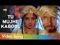 Tu Mujhe Kabool