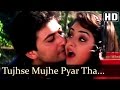 Tujh Se Mujhe Pyar Tha