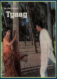 Tujhe Pyaas Hai Lyrics