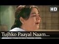 Tujhko Paayal Naam Diya Hain