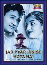 Tum Jaise Bigade Babu Se Lyrics