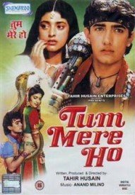 Tum Mere Ho  Title  Lyrics