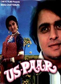 Tumne Piya Diya Sab Kuchh Lyrics