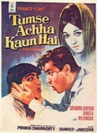 Tumse Achha Koun Hai Lyrics