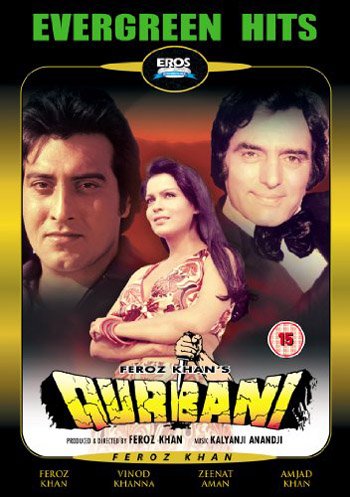 Tuzpe Qurban Meri Jaan Lyrics