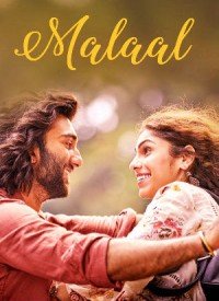 Udhal Ho Lyrics