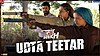 Udta Teetar Lyrics