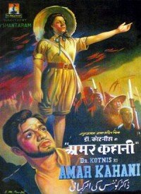 Umangon Par Jawani Chha Gayi Lyrics