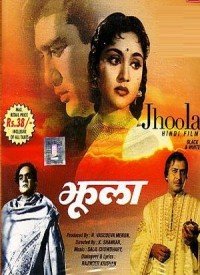 Unse Bichhad Ke Jab Lyrics