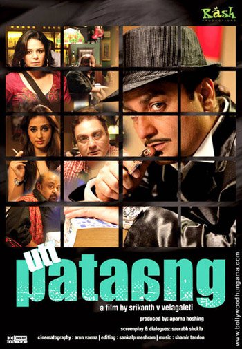 Utt Pataang Lyrics