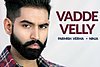 Vadde Velly Lyrics