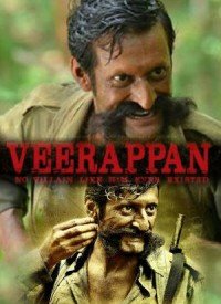 Veer Veer Veerappan Lyrics