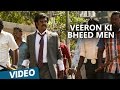 Veeron Ki Bheed Mein