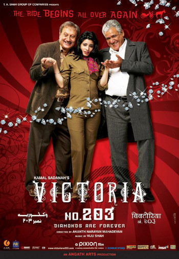 Victoria 203 Chalo Chale Kahi Lyrics