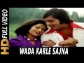 Wada Kar Le Sajna