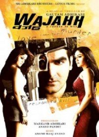 Wada Yeh Kar Sathiya Lyrics