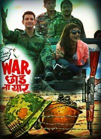 War Chhod Na Yaar  Title  Lyrics