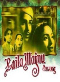 Ya Ilaahi Ho Mubaarak Lyrics