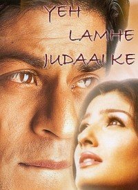 Yaadein Teri Yaadein Lyrics