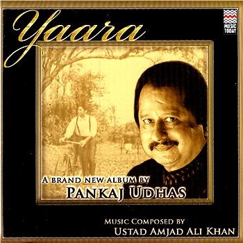 Yaara Teri Galiyon Mein Yaadein Huyi Aawaara Lyrics