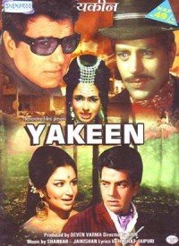 Yakeen Kar Lo Mujhe Lyrics