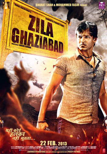 Ye Hai Zila Ghaziabad Lyrics