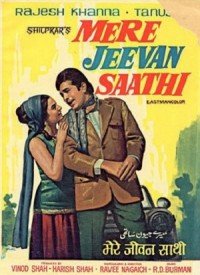 Ye Jaan Lo Pehchaan Lo Lyrics