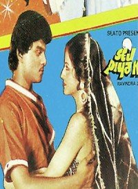 Ye Main Kaha Aa Gayi Lyrics