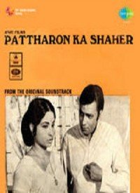 Ye To Pattharon Ka Shaher Hai Lyrics