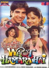 Ye Waqt Hamara Hai Lyrics