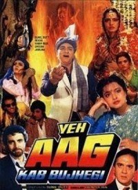 Yeh Aag Kab Bujhegi  Title  Lyrics